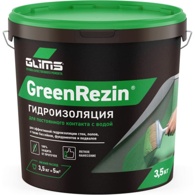 Гидроизоляция герметик GLIMS GreenResin О00006969