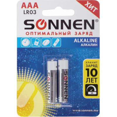 Алкалиновые батарейки SONNEN Alkaline 451087