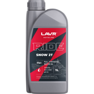 Моторное масло LAVR MOTO RIDE SNOW 2Т FD 1 л Ln7761
