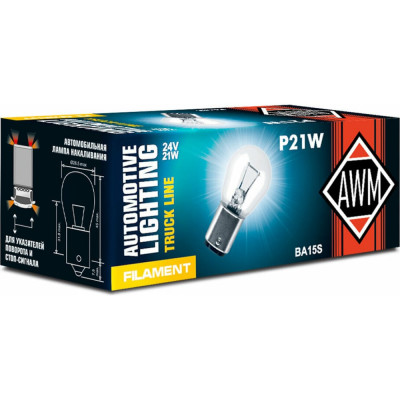 Лампа накаливания AWM P21W 410300022