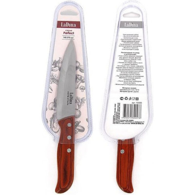 Кухонный нож Ladina PERFECT 10305