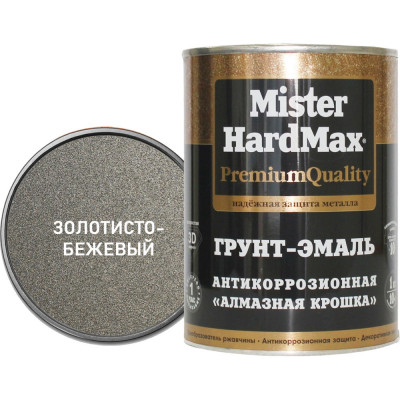 Антикоррозионная грунт-эмаль HardMax 4690417070749