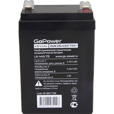 Свинцово-кислотный аккумулятор GoPower LA-445/70 00-00017386