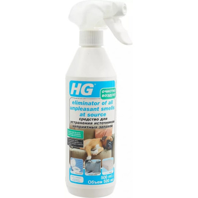 Нейтрализатор запахов источников неприятного запаха HG 441050161