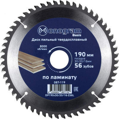 Твердосплавный пильный диск MONOGRAM Basis 087-119