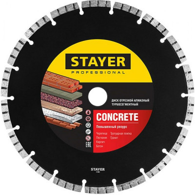 Отрезной алмазный диск по бетону, кирпичу, плитке STAYER CONCRETE Professional 3660-180_z02