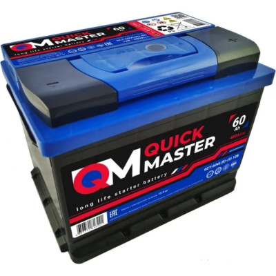 Аккумуляторная батарея Quick Master АКБ SP 6СТ-60 (R)-(0) 480А, 242x175x190 4657771813221