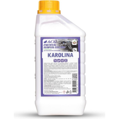 Очиститель-полироль пластика ACG KAROLINA 1008392