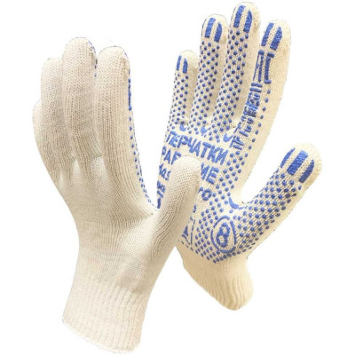 Рабочие перчатки Master-Pro® АКТИВ 10 класс вязки 2310-A-200-PVC