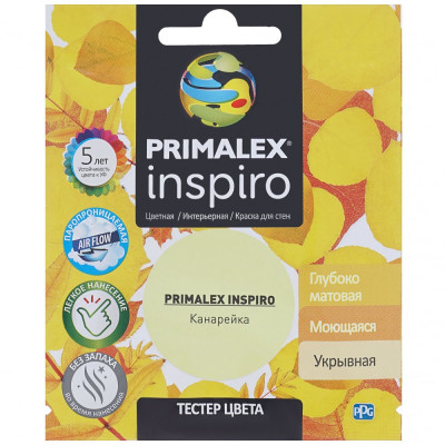 Краска Primalex Inspiro PMX-I17