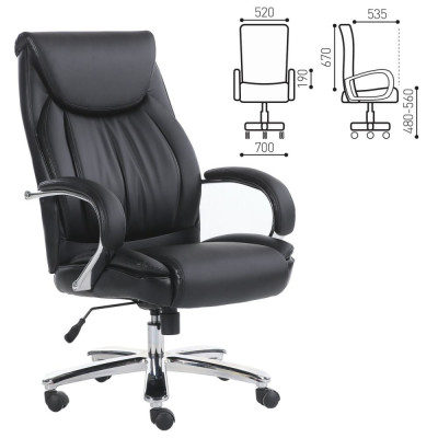 Офисное кресло BRABIX Advance EX-575 531825
