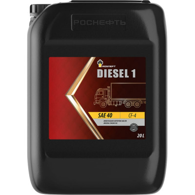 Моторное масло Роснефть Diesel 1 SAE 40 API CF-4 40626969