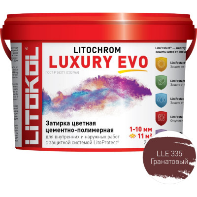 Затирочная смесь LITOKOL LITOCHROM LUXURY EVO 500540002