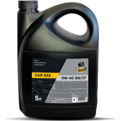 Синтетическое моторное масло MECHANICAL BROTHERS Car SAE 5W-40, SN/CF 4673725542207
