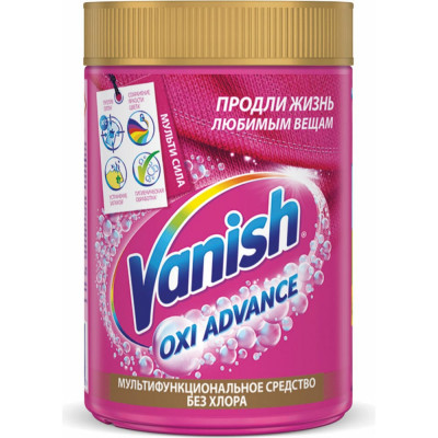 Средство для удаления пятен VANISH Oxi Advance 607965