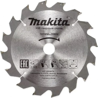 Пильный диск для дерева Makita D-51409