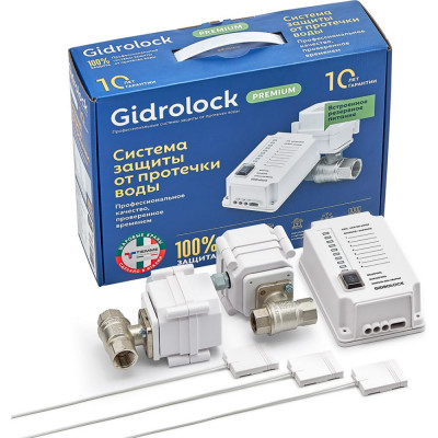 Система защиты от протечек воды Gidrolock Premium TIEMME 1/2 31201011