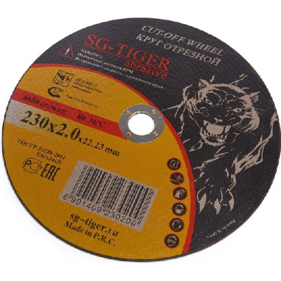 Отрезной круг по металлу Tiger Abrasive 00-00000029