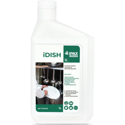 Средство для ручного мытья посуды и оборудования IPAX iDish iDi-1-2457