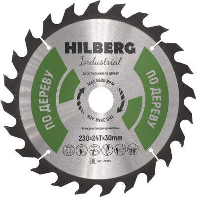 Пильный диск по дереву Hilberg Hilberg Industrial HW230