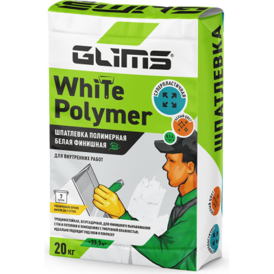 Полимерная финишная шпатлевка GLIMS WhitePolymer О00011399