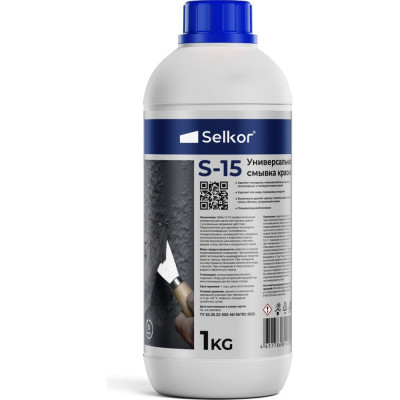 Универсальная смывка краски Selkor s15 55100