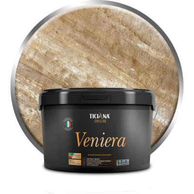 Венецианская штукатурка Ticiana DeLuxe Veniera 4300002959