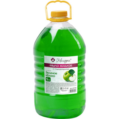 Жидкое мыло МЕЛОДИЯ Зеленое яблоко 604788