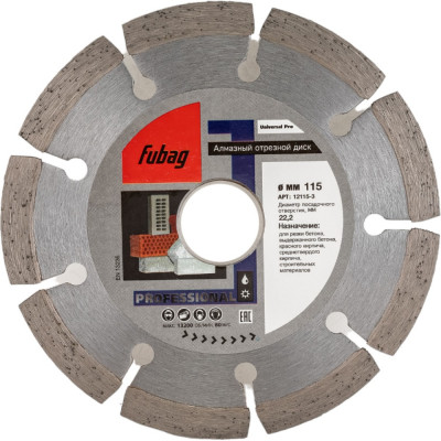 Алмазный диск FUBAG Universal Pro 12115-3