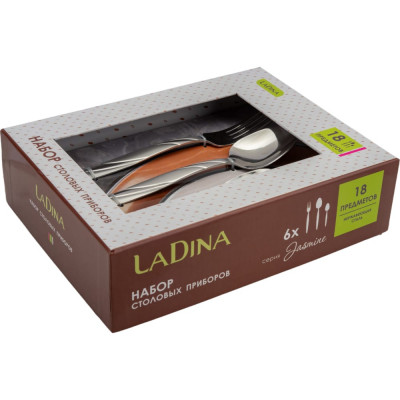 Набор столовых приборов Ladina JASMINE 400314-2