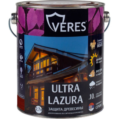 Пропитка VERES Ultra Lazura №3 42041