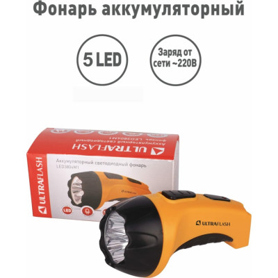 Аккумуляторный фонарь Ultraflash LED3804M1 14930