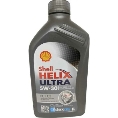 Моторное масло SHELL Helix HX8 ECT 5w30 API SN 550048140