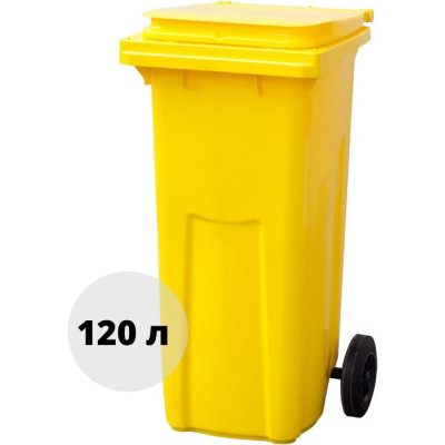 Мусорный бак контейнер для мусора БосХоз БАК-1/желтый