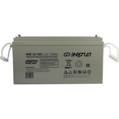 Аккумулятор Энергия АКБ 12-150 Е0201-0050
