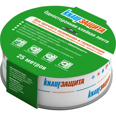 Соединительная клейкая лента Knauf Insulation кнауф защита 775260