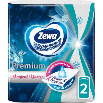 Бумажные бытовые полотенца ZEWA Premium Decor 144122114754