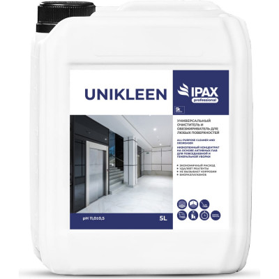 Универсальный очиститель-обезжириватель IPAX Unikleen UK-5-2631