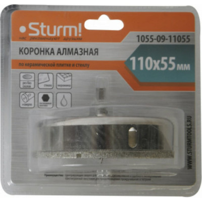 Алмазная коронка Sturm 1055-09-11055