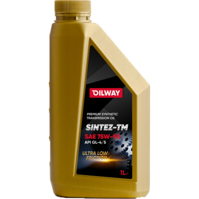 Трансмиссионное синтетическое масло OILWAY Sintez-TM 75w90, GL4/5 4670030171337