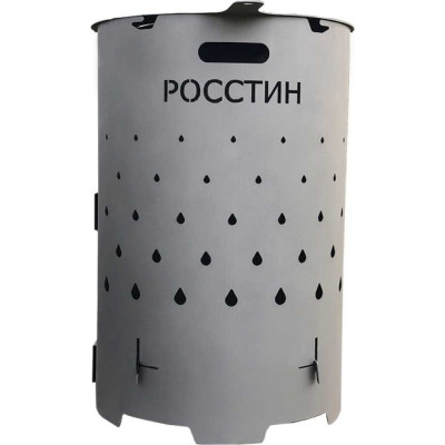 Печь-утилизатор для сжигания листвы РОССТИН Бочка НФ-00063232