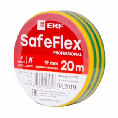 Изолента пвх EKF SafeFlex plc-iz-sf-yg