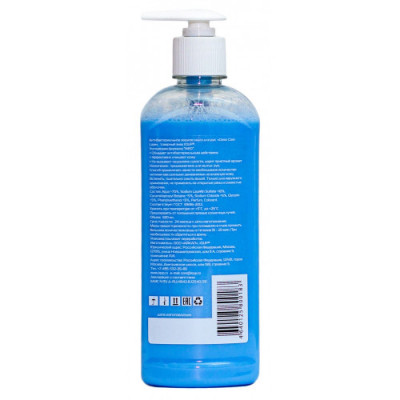 Антибактериальное жидкое мыло IQUP Clean Care NEO 800183