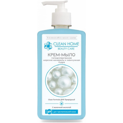 Гипоаллергенное крем-мыло CLEAN HOME BEAUTY CARE 543