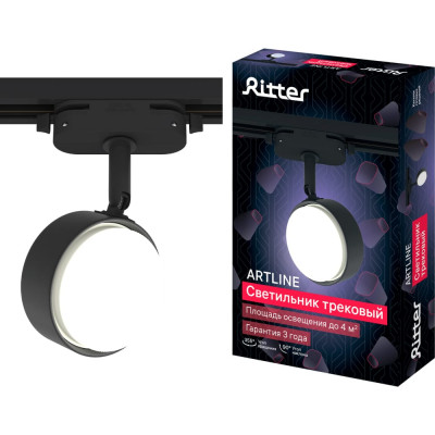 Трековый светильник RITTER Artline 59924 5