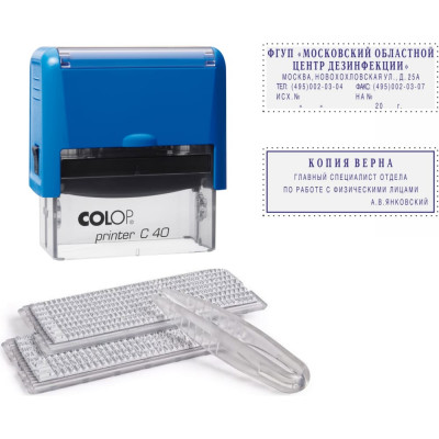 Пластмассовый самонаборный штамп Colop Printer C40-SET F син