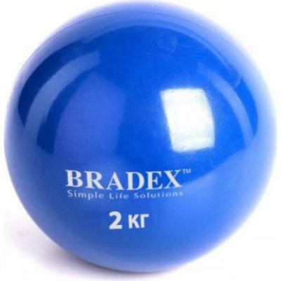 Медбол BRADEX SF 0257