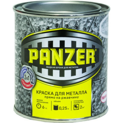 Молотковая краска для металла PANZER 48185