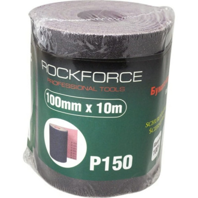 Бумага наждачная Rockforce RF-FB4150C