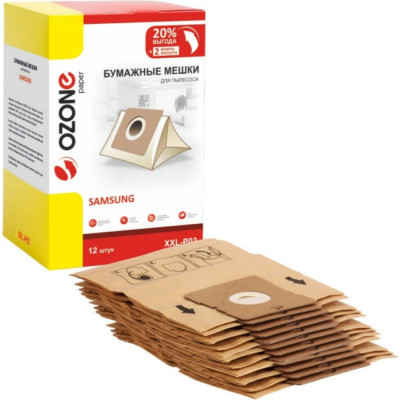 Бумажные мешки-пылесборники для пылесоса OZONE XXL-P03
